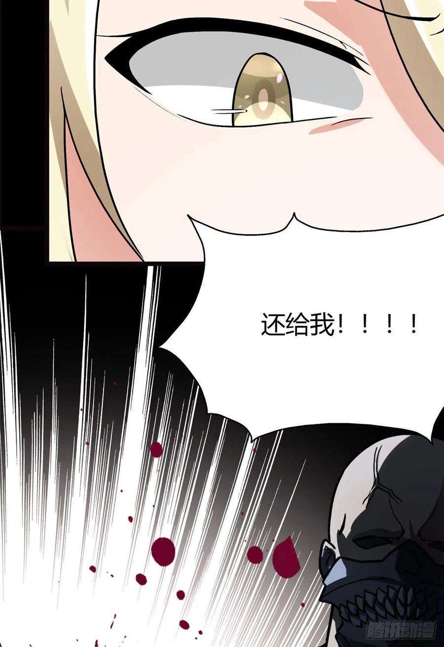 我的守护女友282