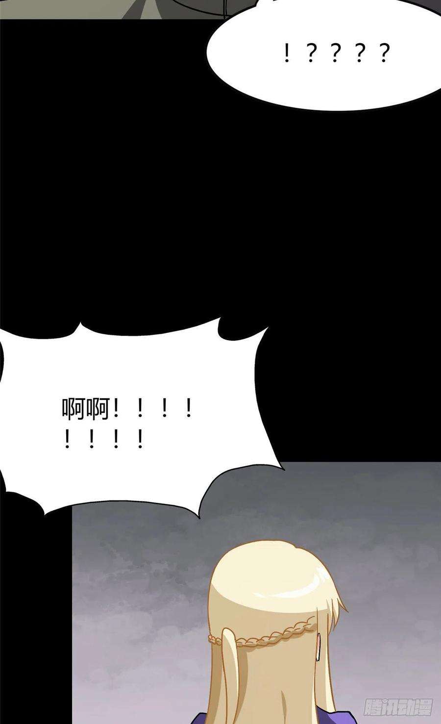 我的守护女友282