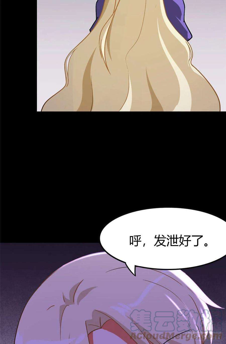 我的守护女友282