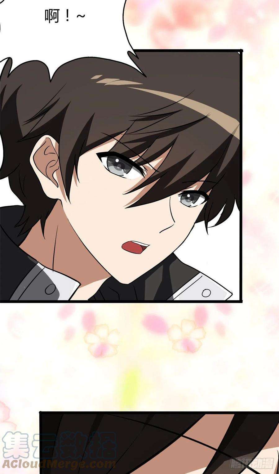 我的守护女友282