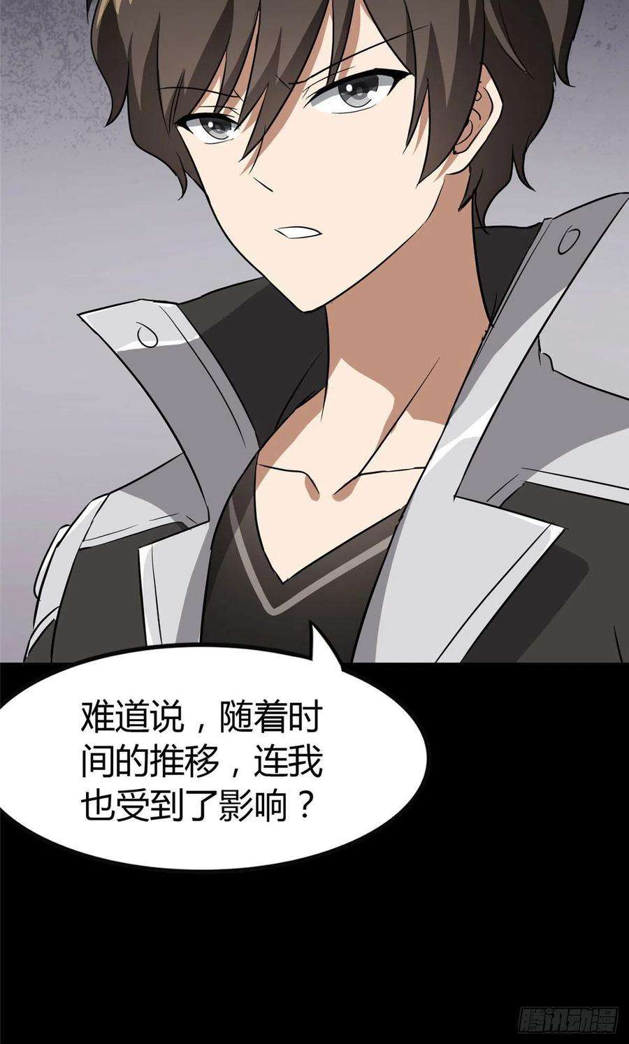 我的守护女友282