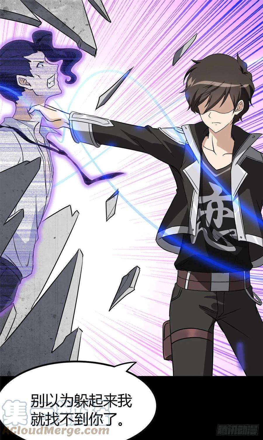 我的守护女友282