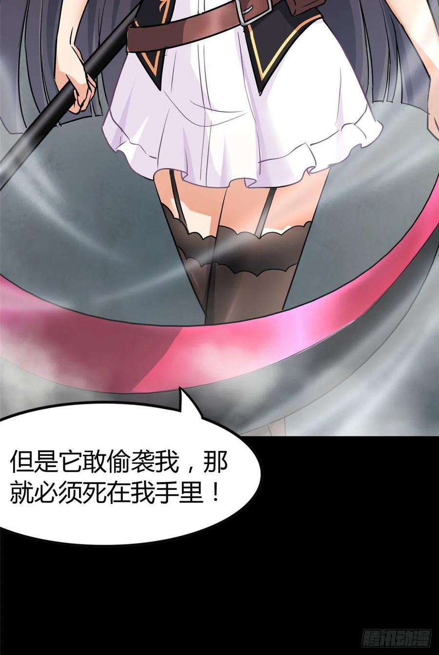 我的守护女友282