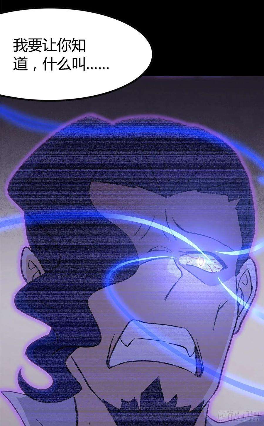 我的守护女友282