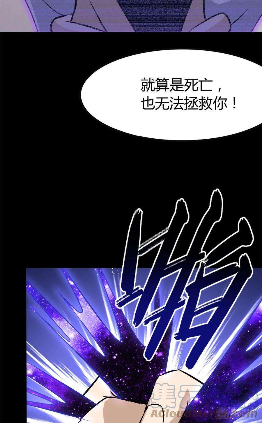 我的守护女友282