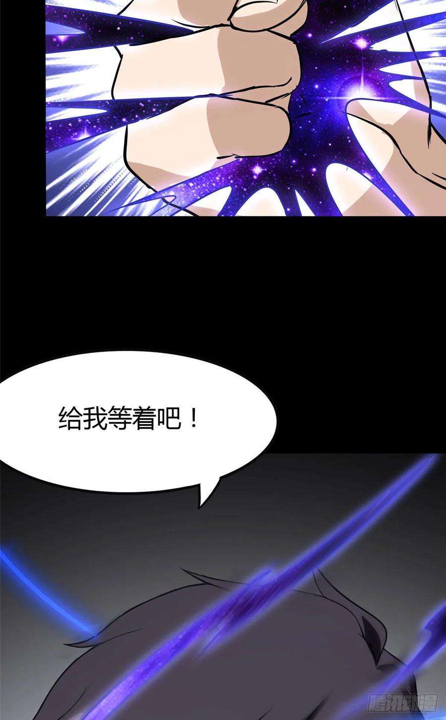 我的守护女友282