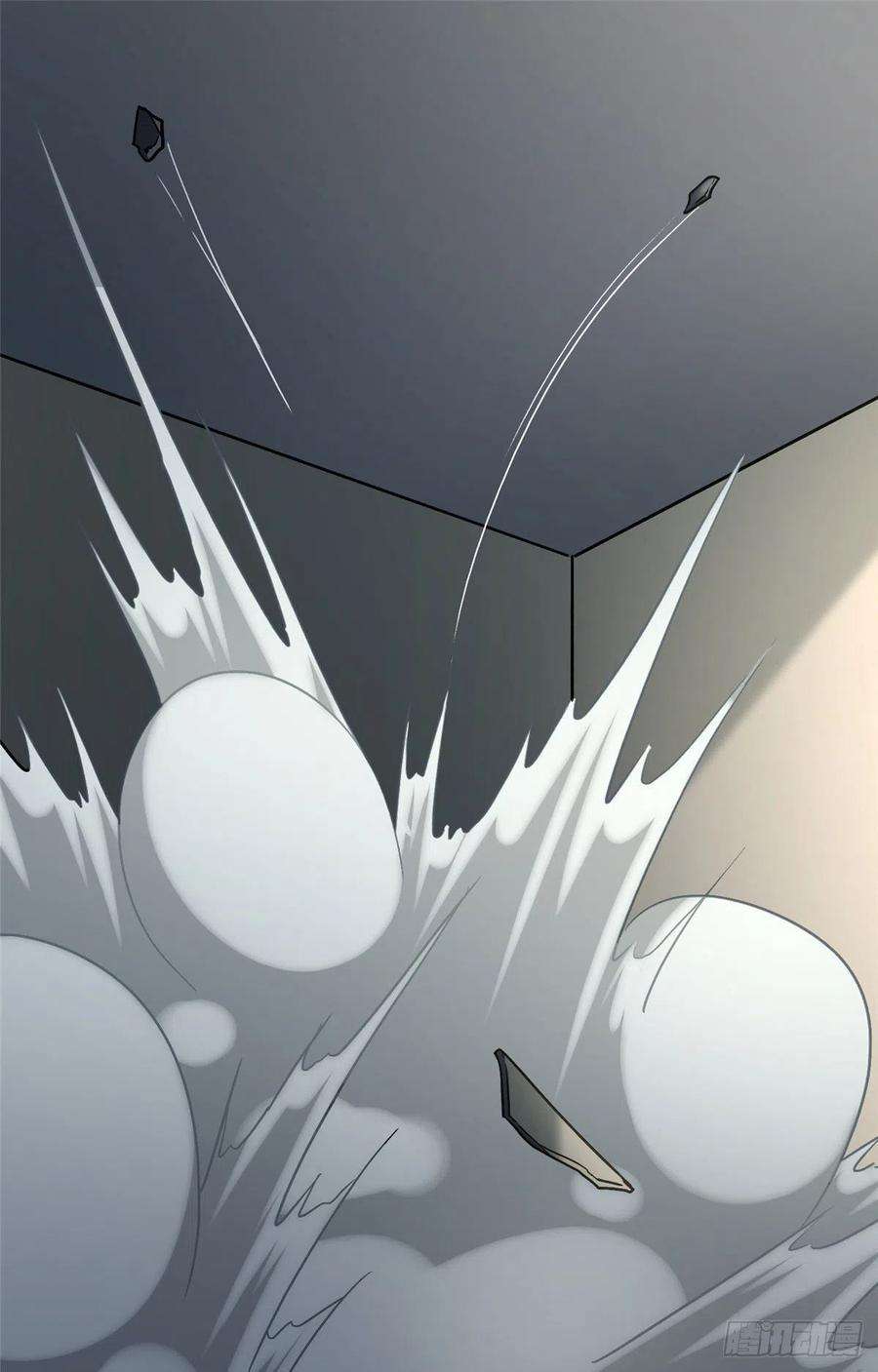 我的守护女友283