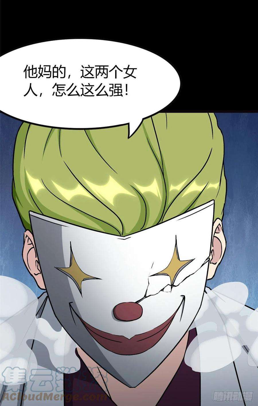 我的守护女友283