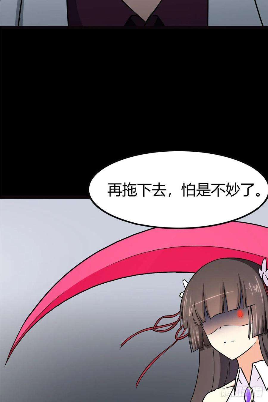 我的守护女友283