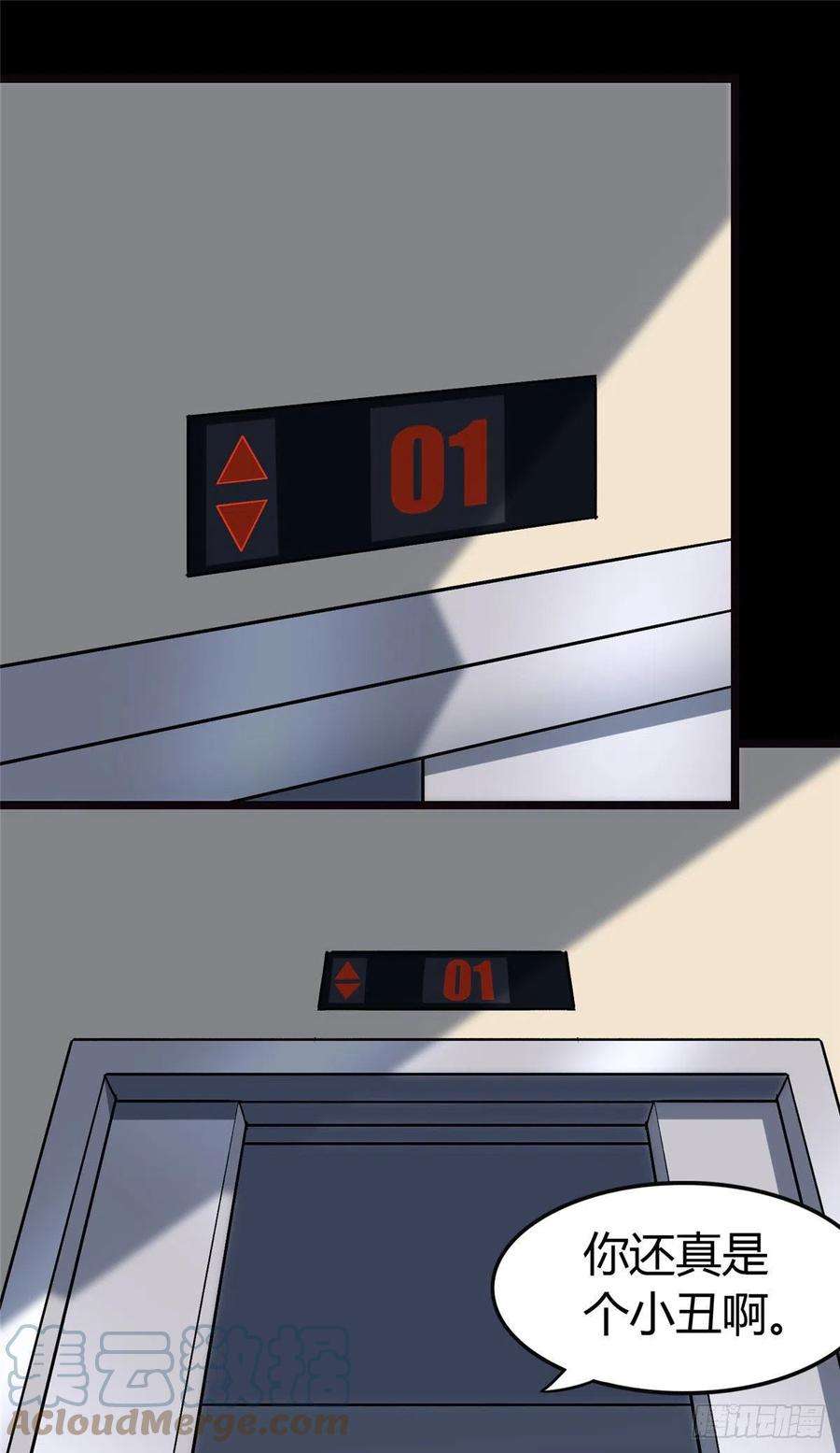 我的守护女友283