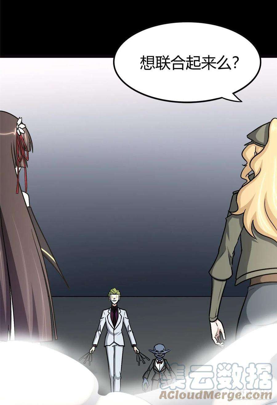 我的守护女友283