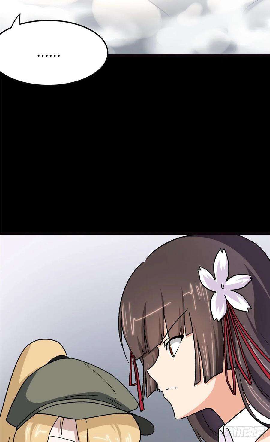 我的守护女友283