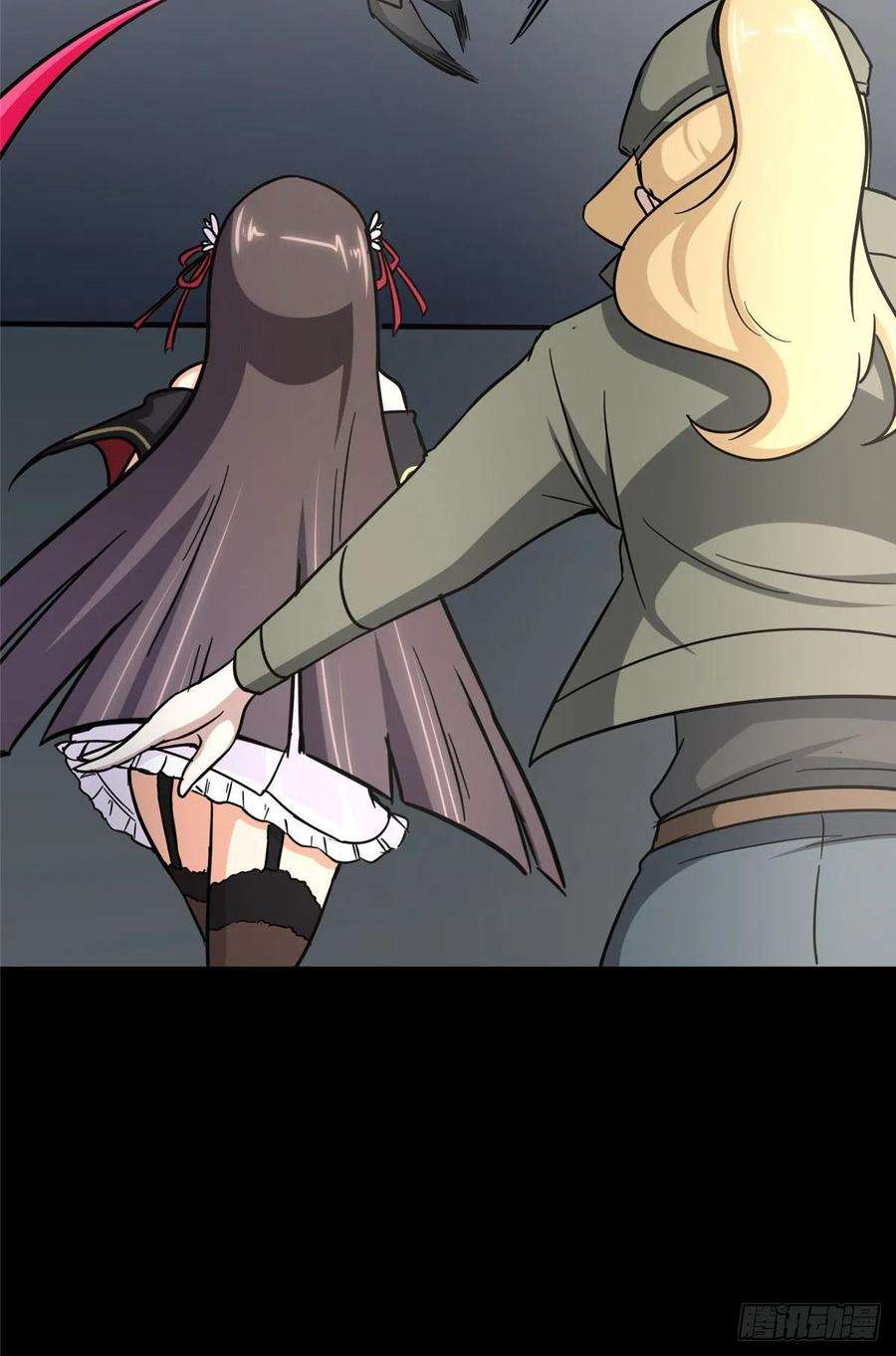 我的守护女友283