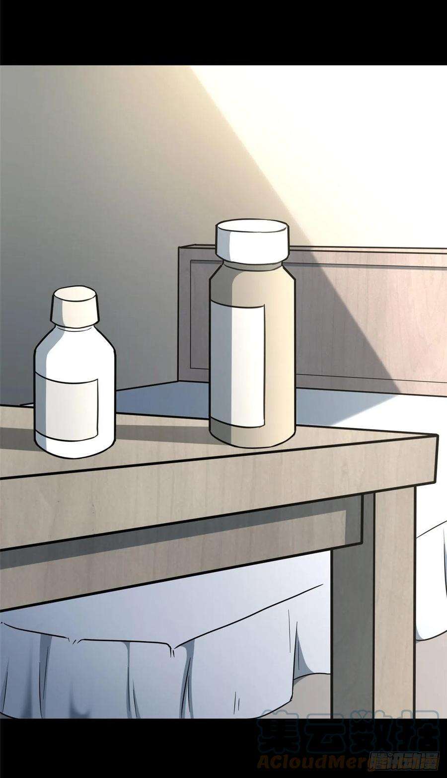 我的守护女友283