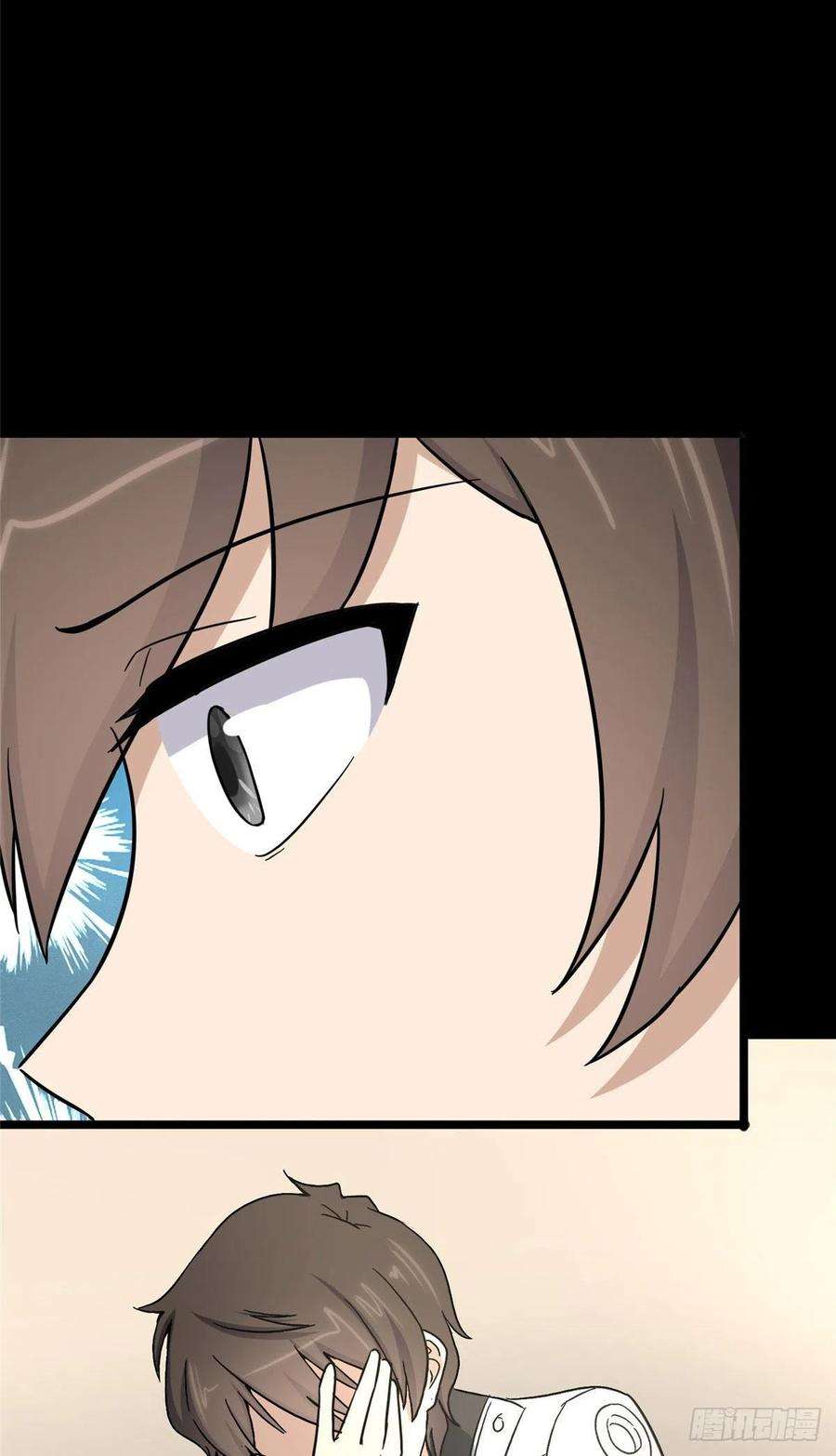 我的守护女友283