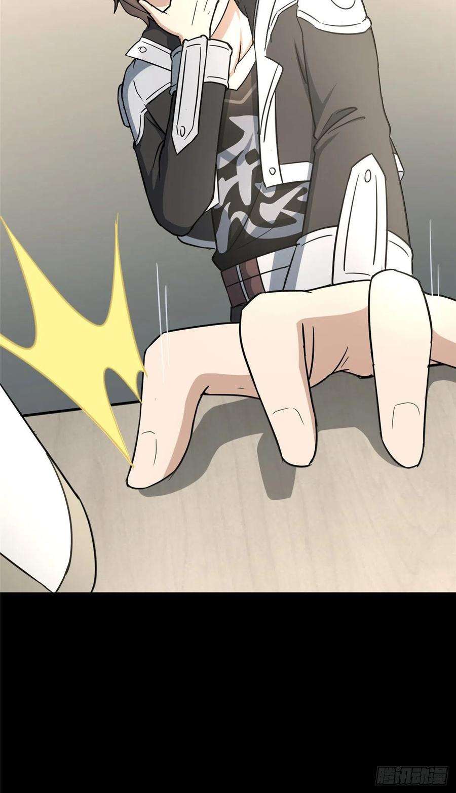 我的守护女友283