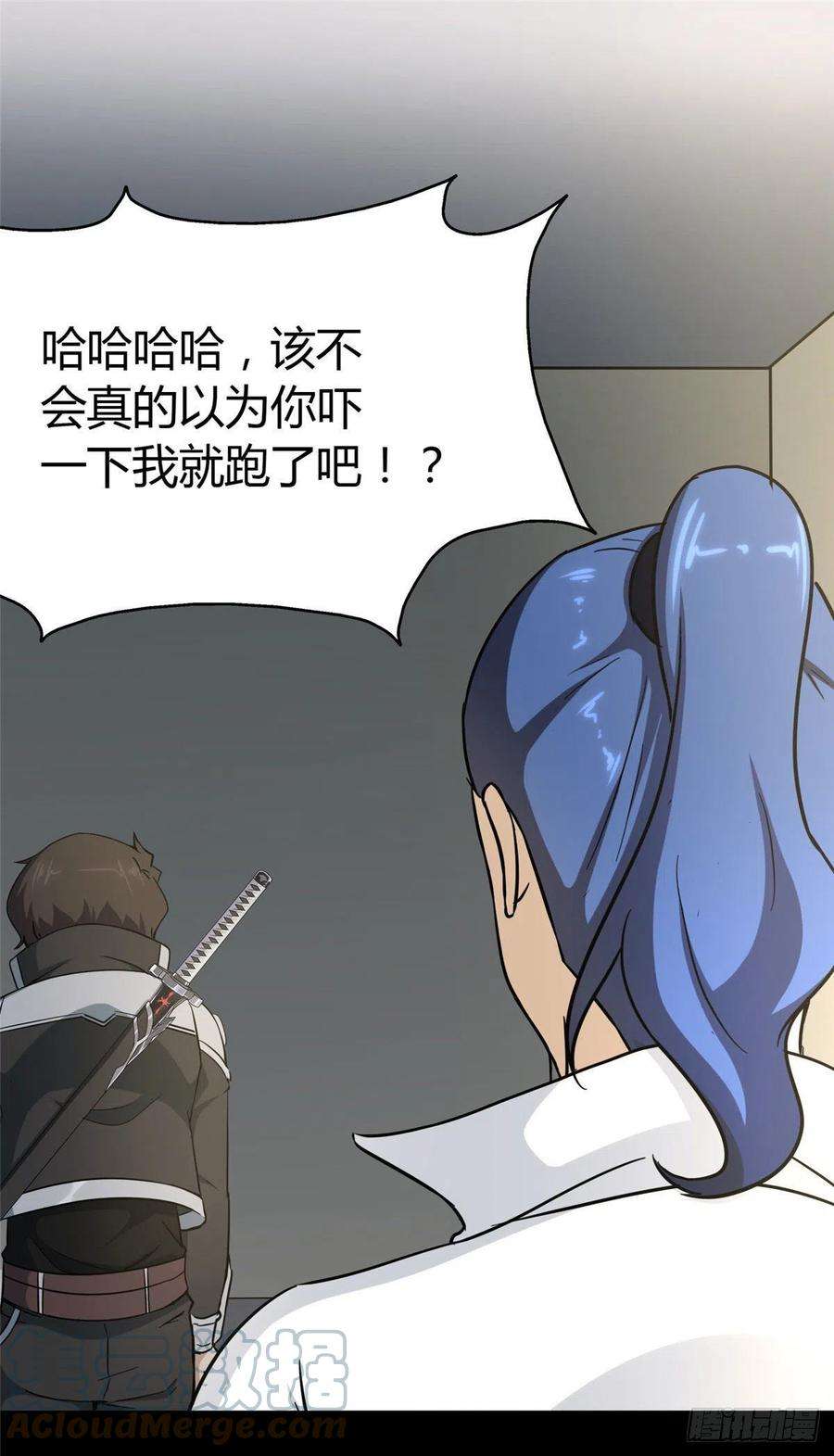 我的守护女友283