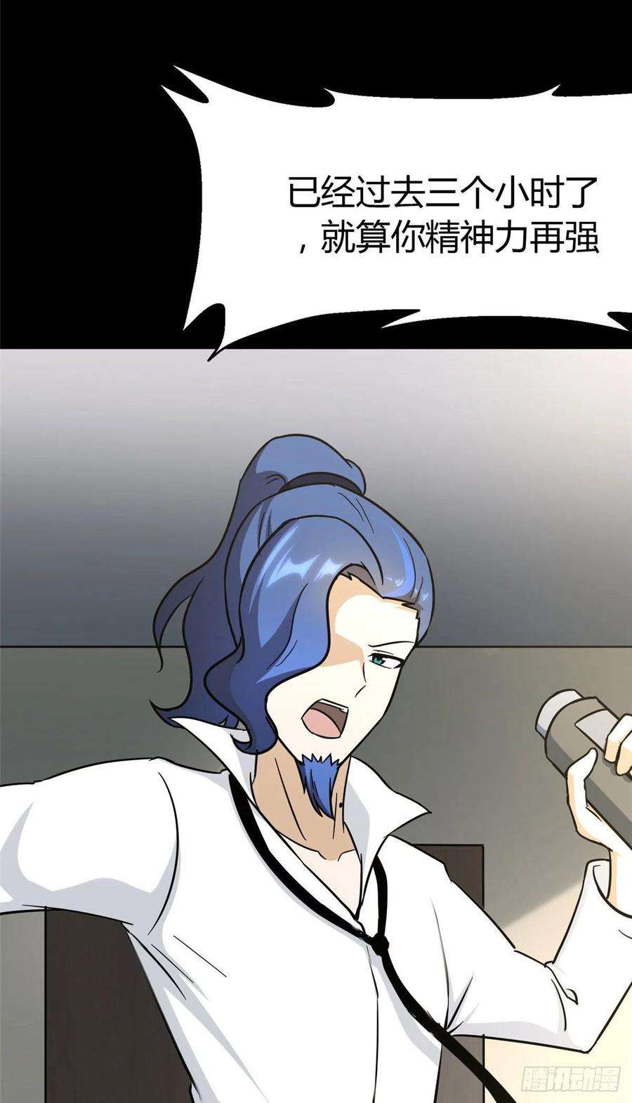 我的守护女友283