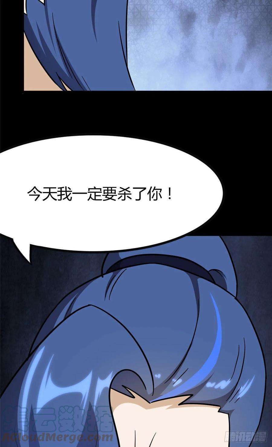 我的守护女友283