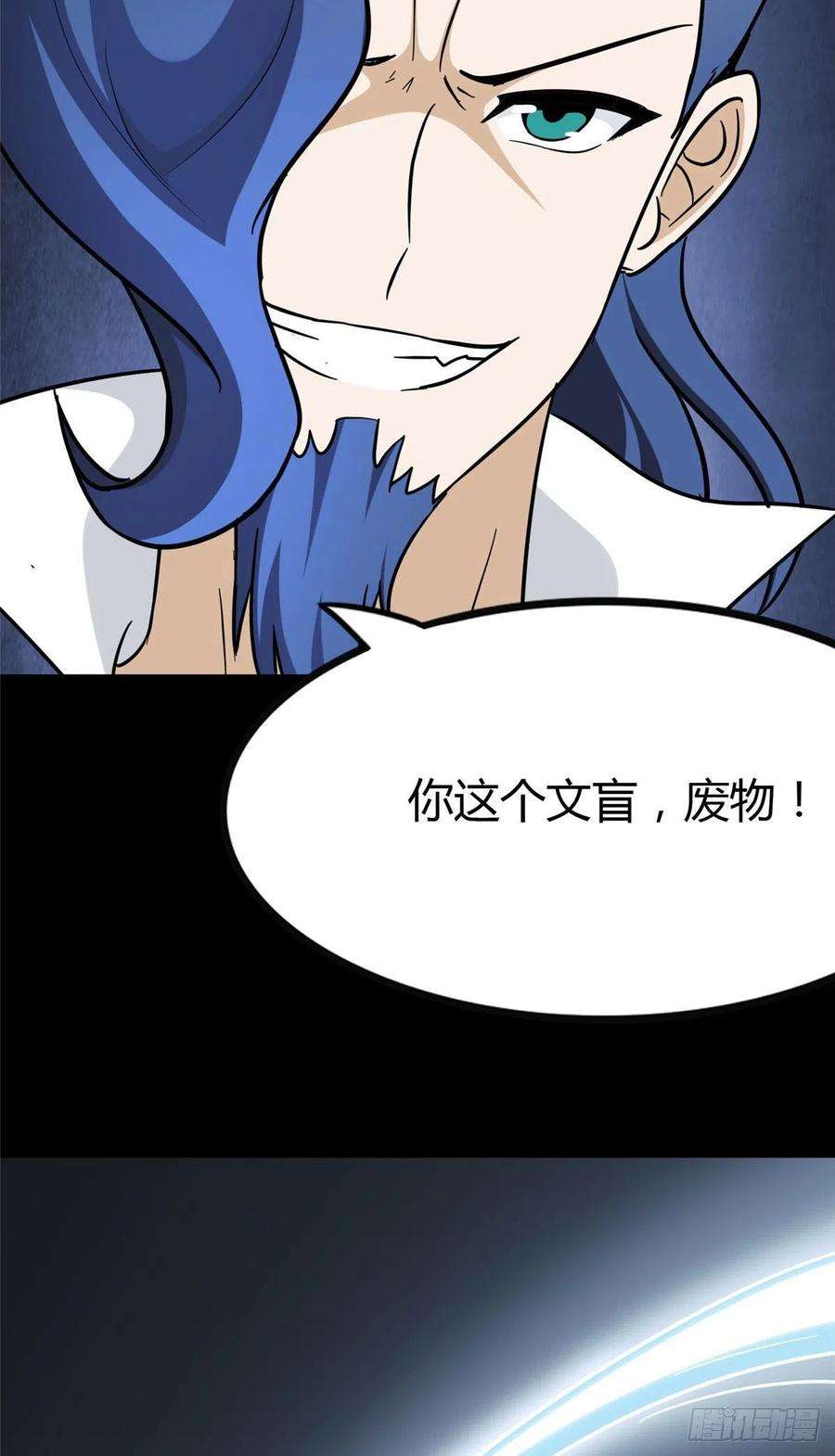 我的守护女友283