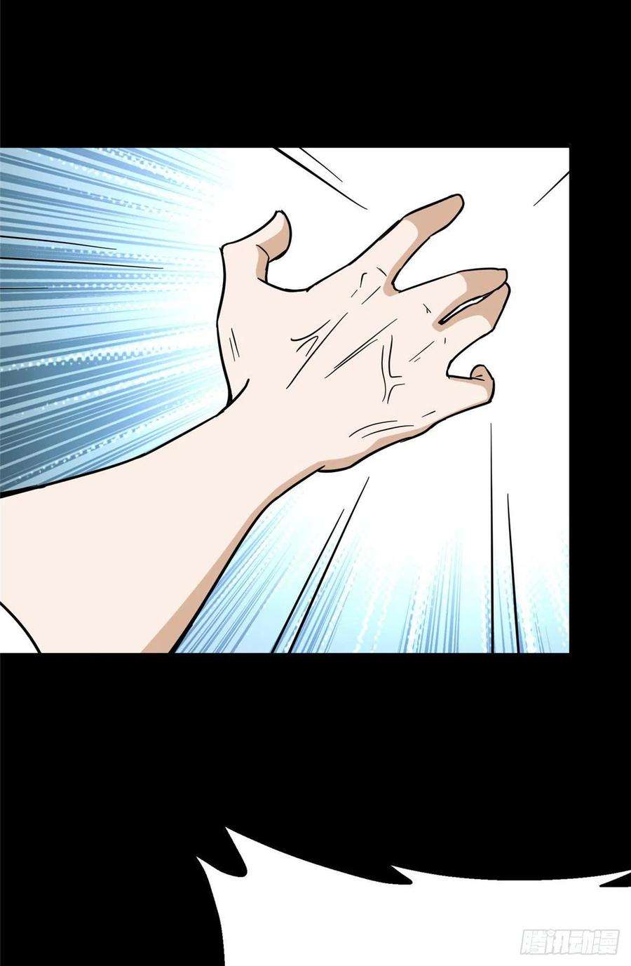 我的守护女友283