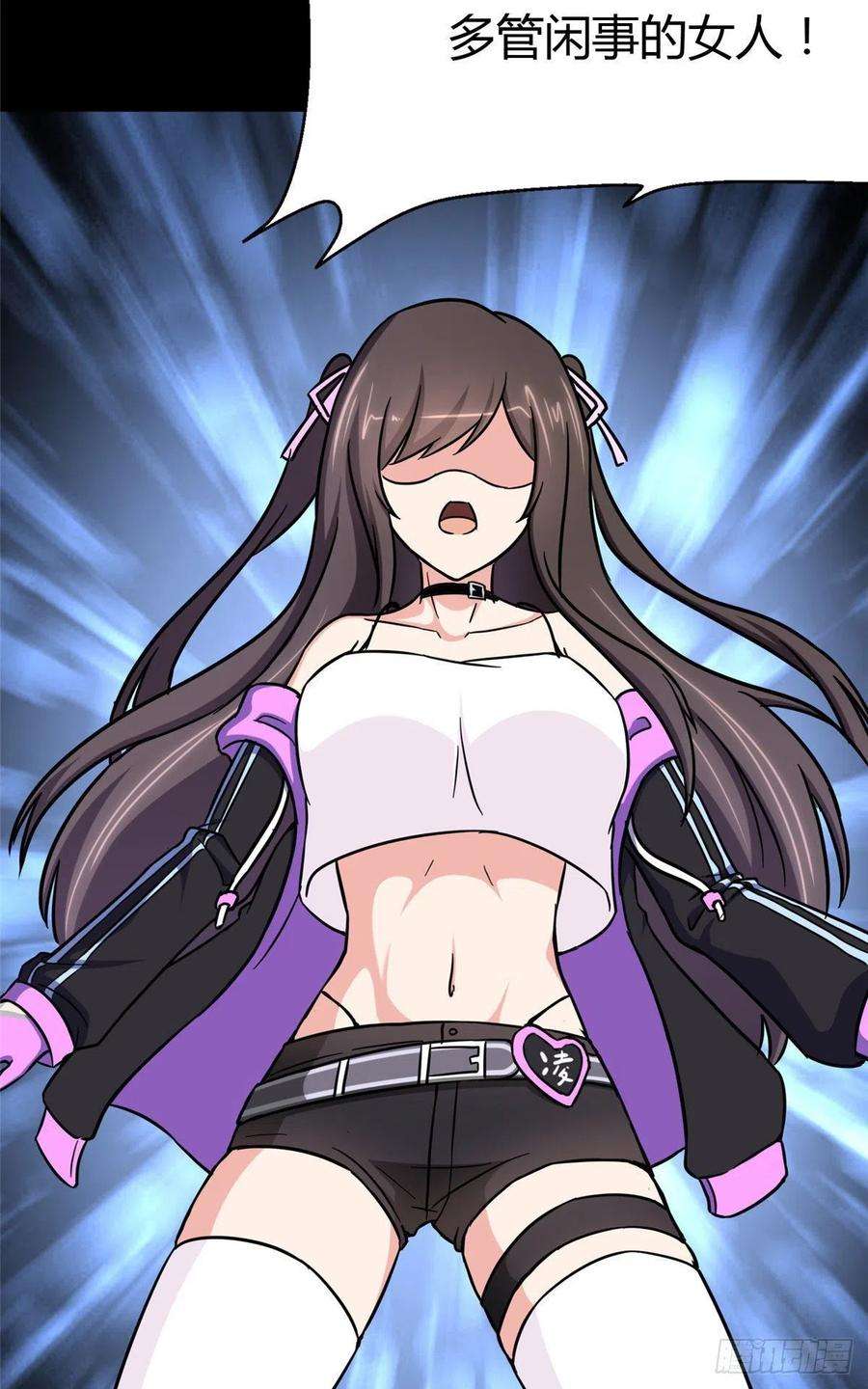 我的守护女友283