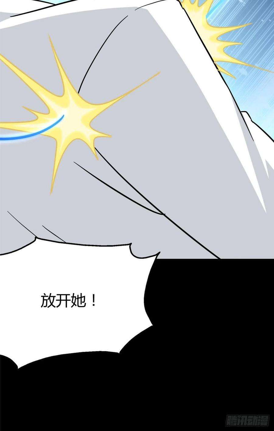 我的守护女友283