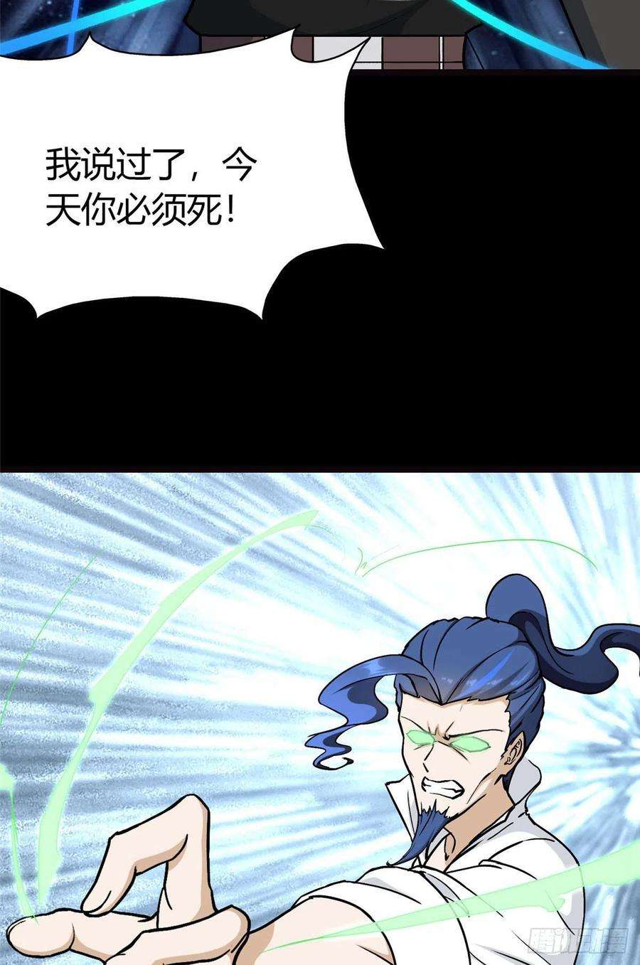 我的守护女友283