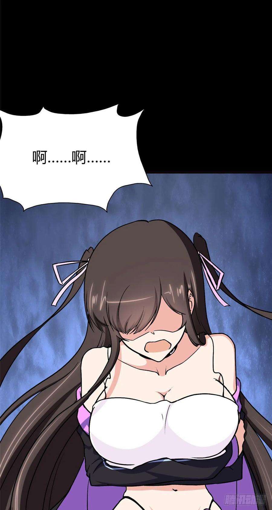 我的守护女友283