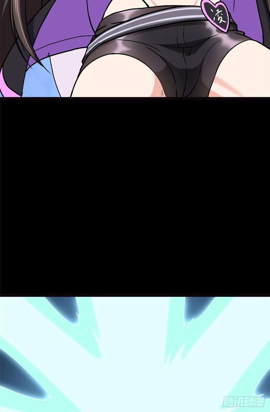 我的守护女友283