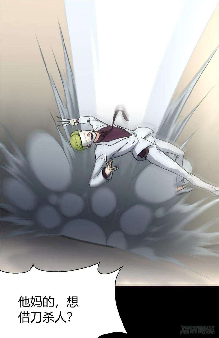 我的守护女友283