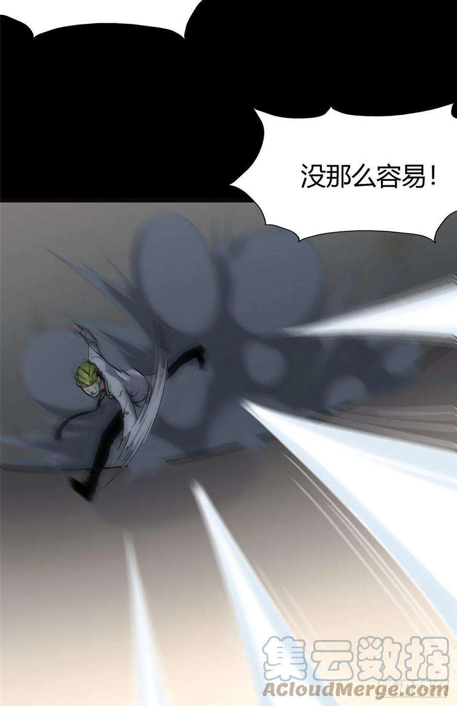 我的守护女友283