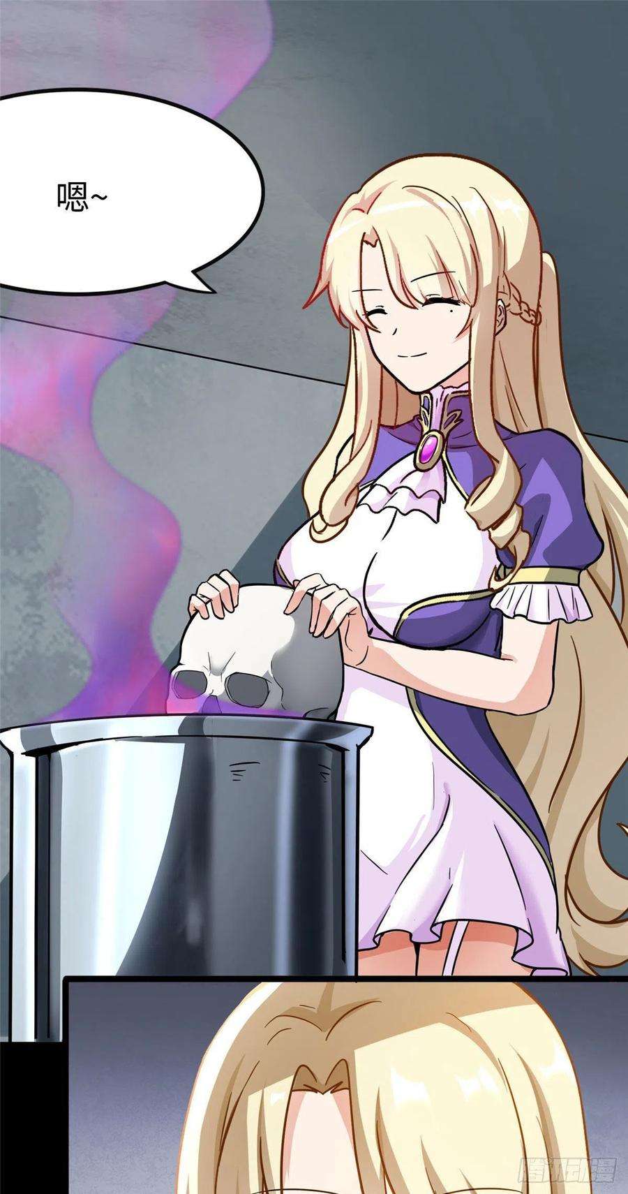 我的守护女友284