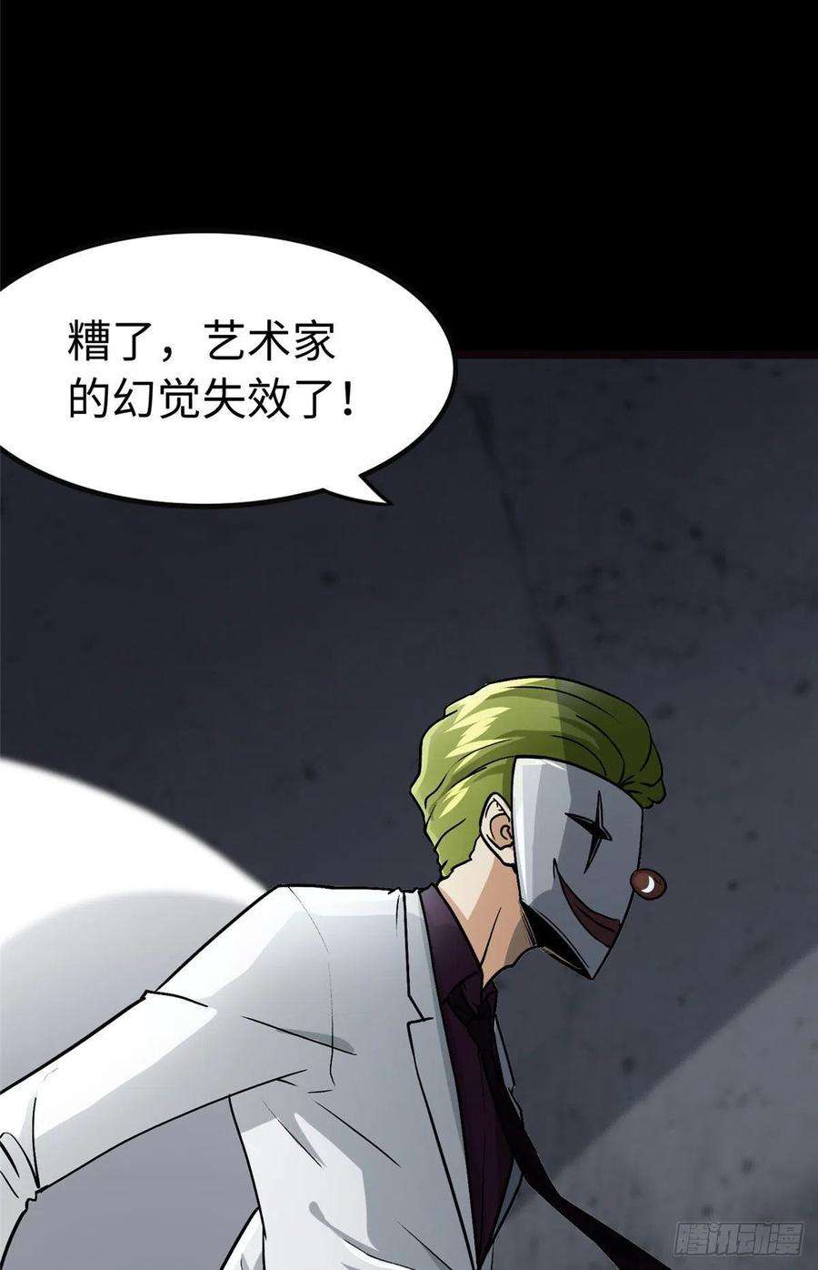 我的守护女友284