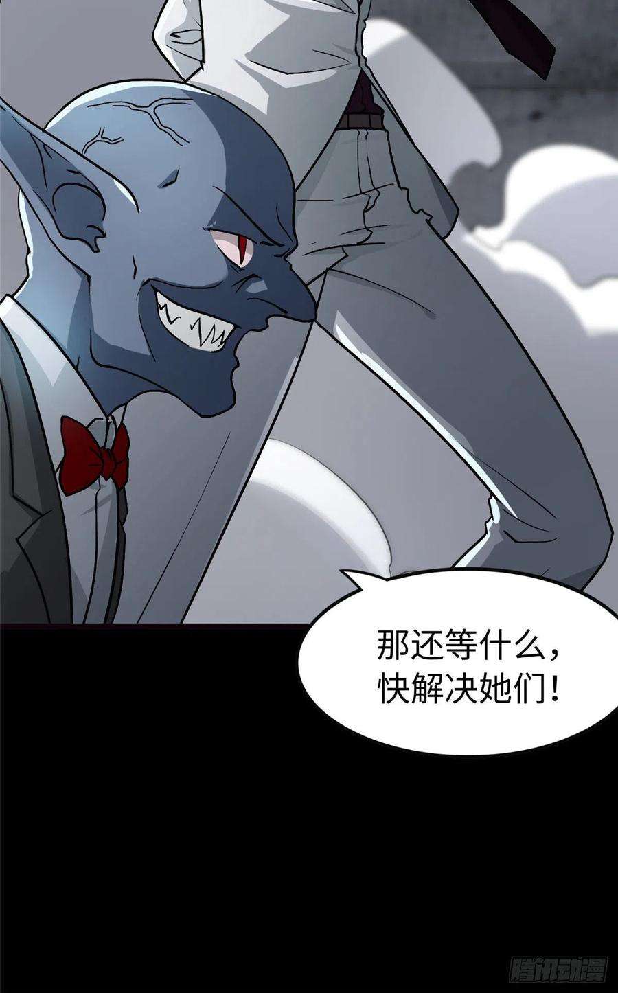 我的守护女友284