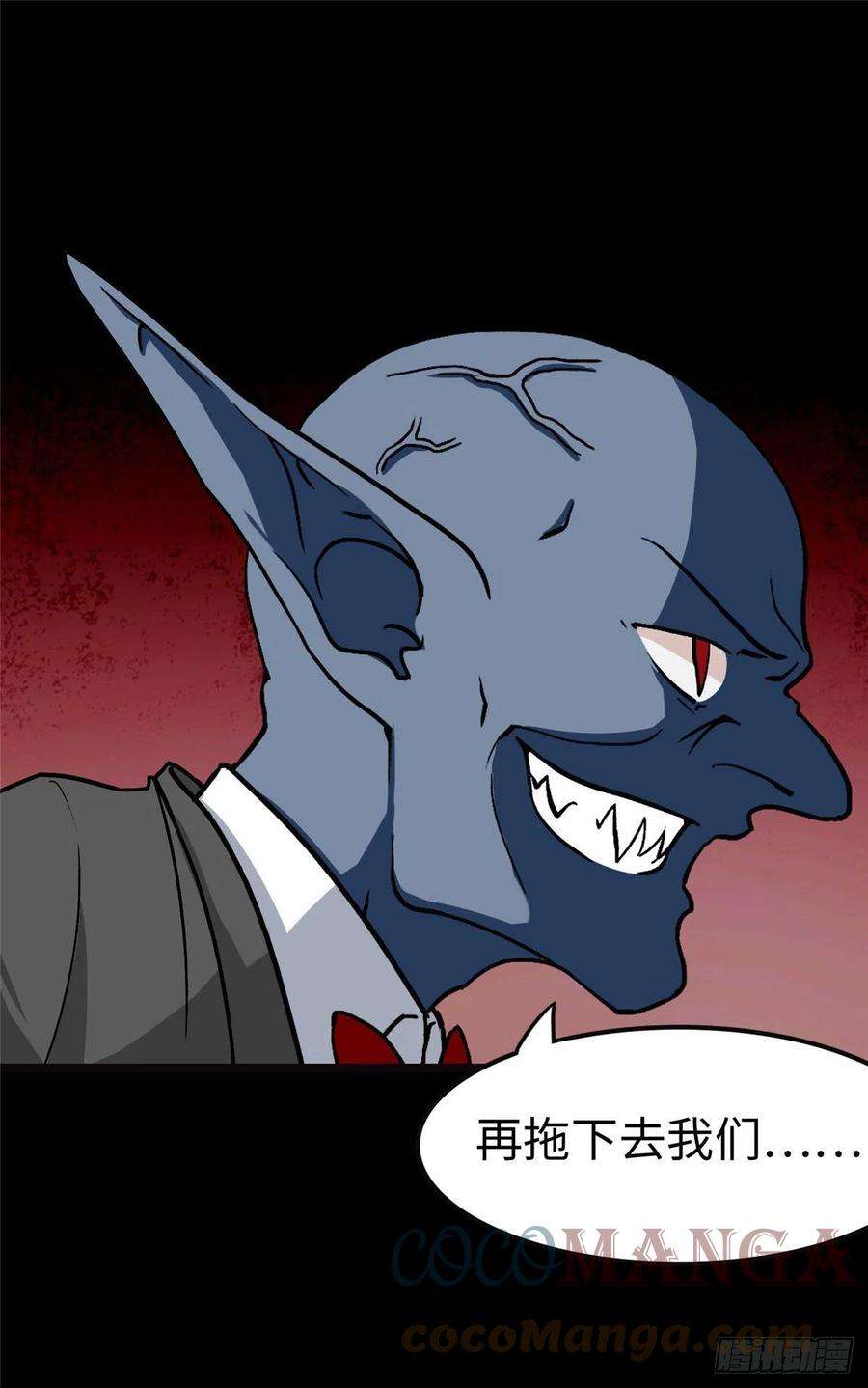 我的守护女友284