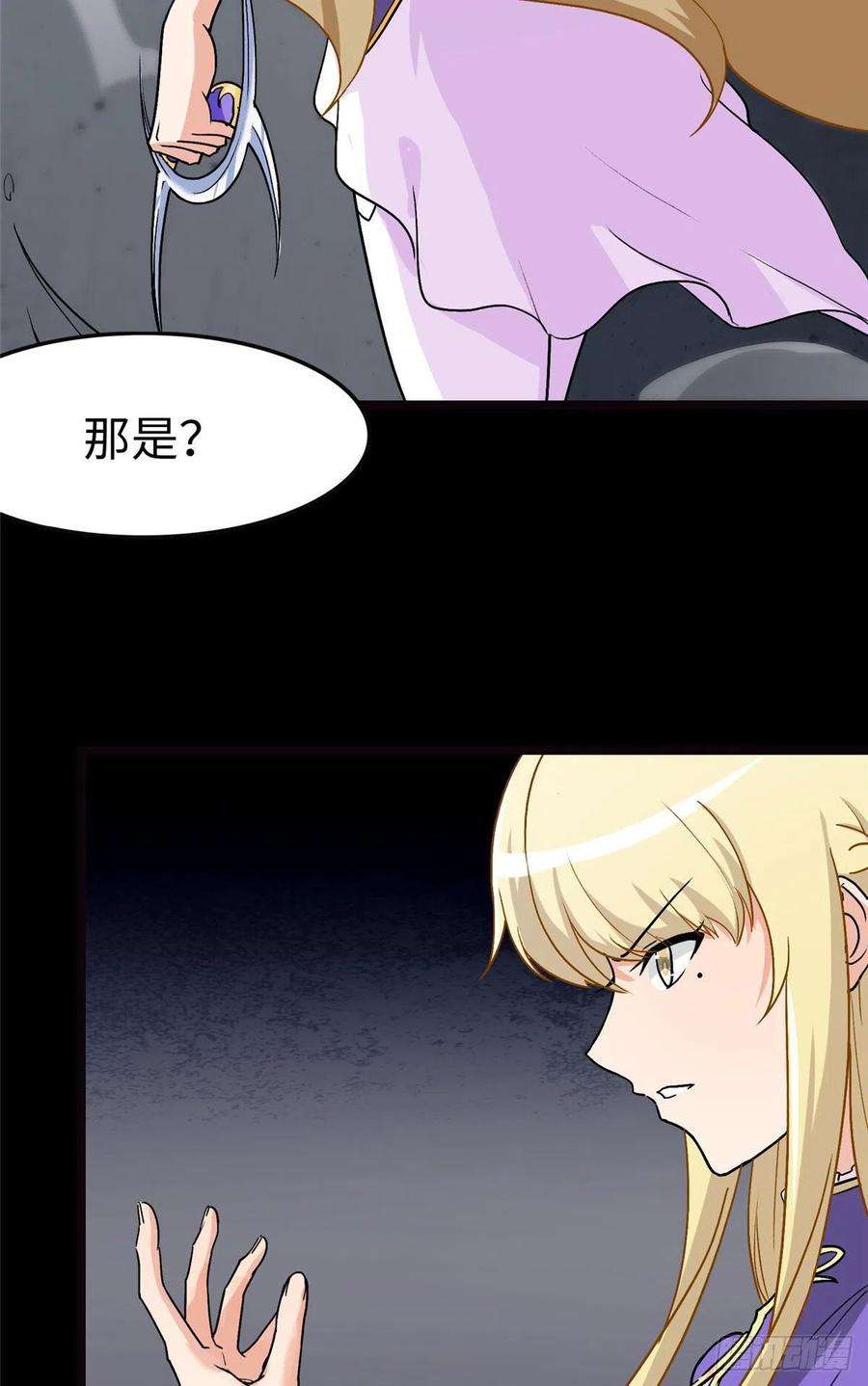 我的守护女友284