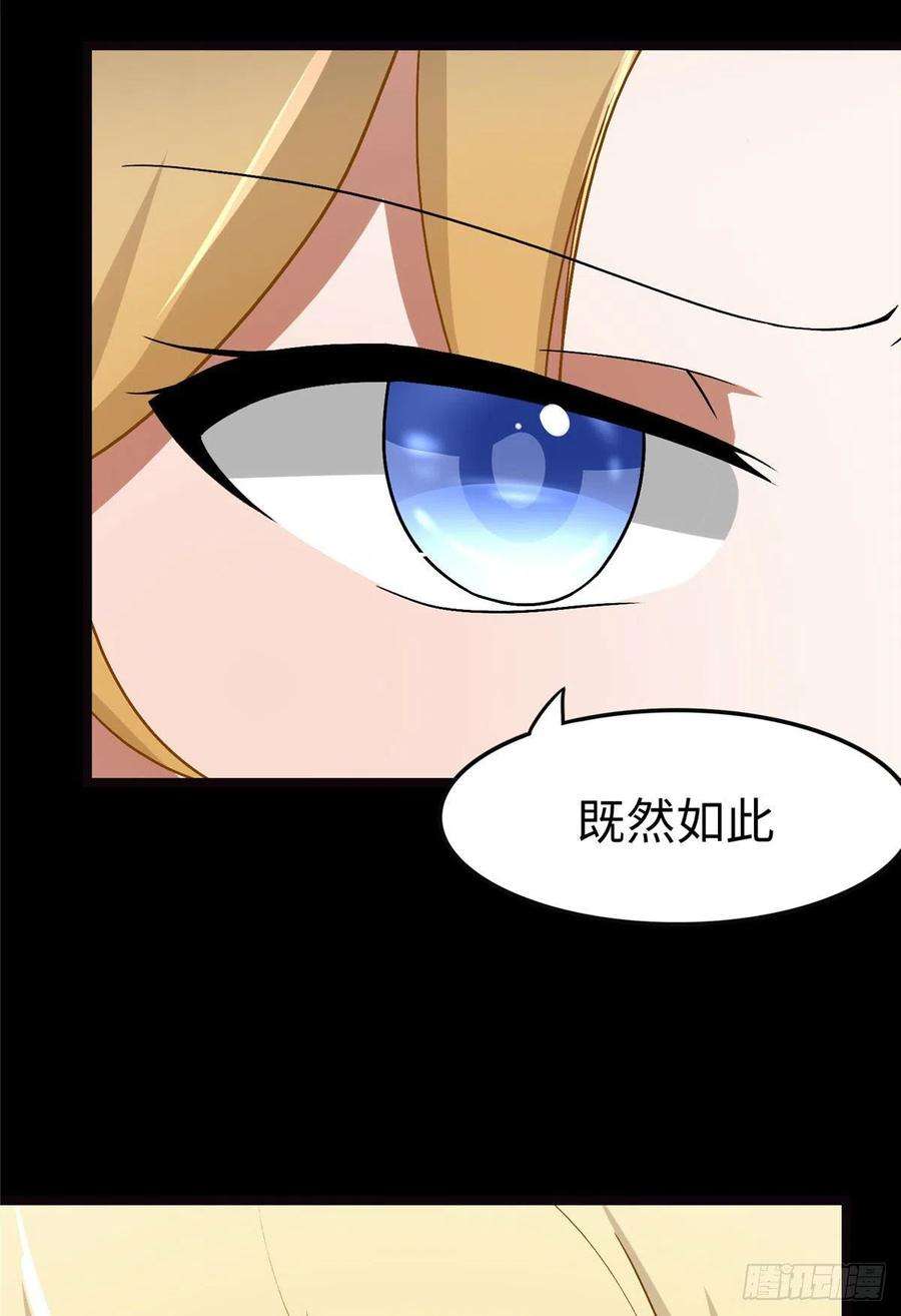 我的守护女友284