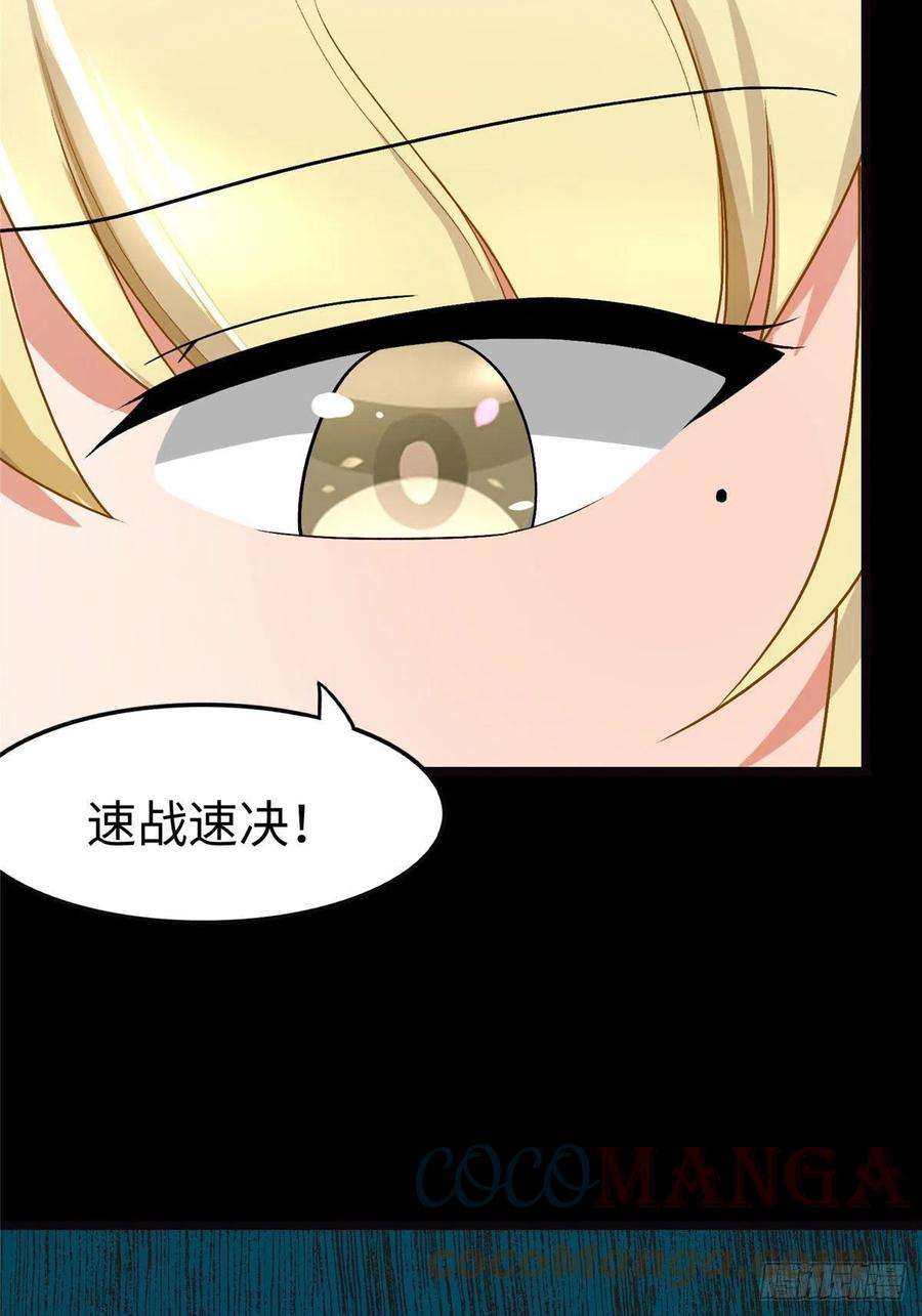 我的守护女友284