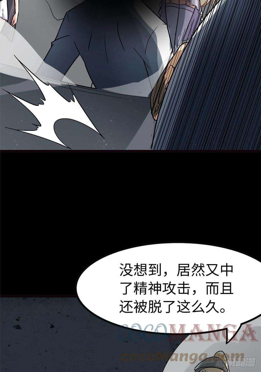 我的守护女友284