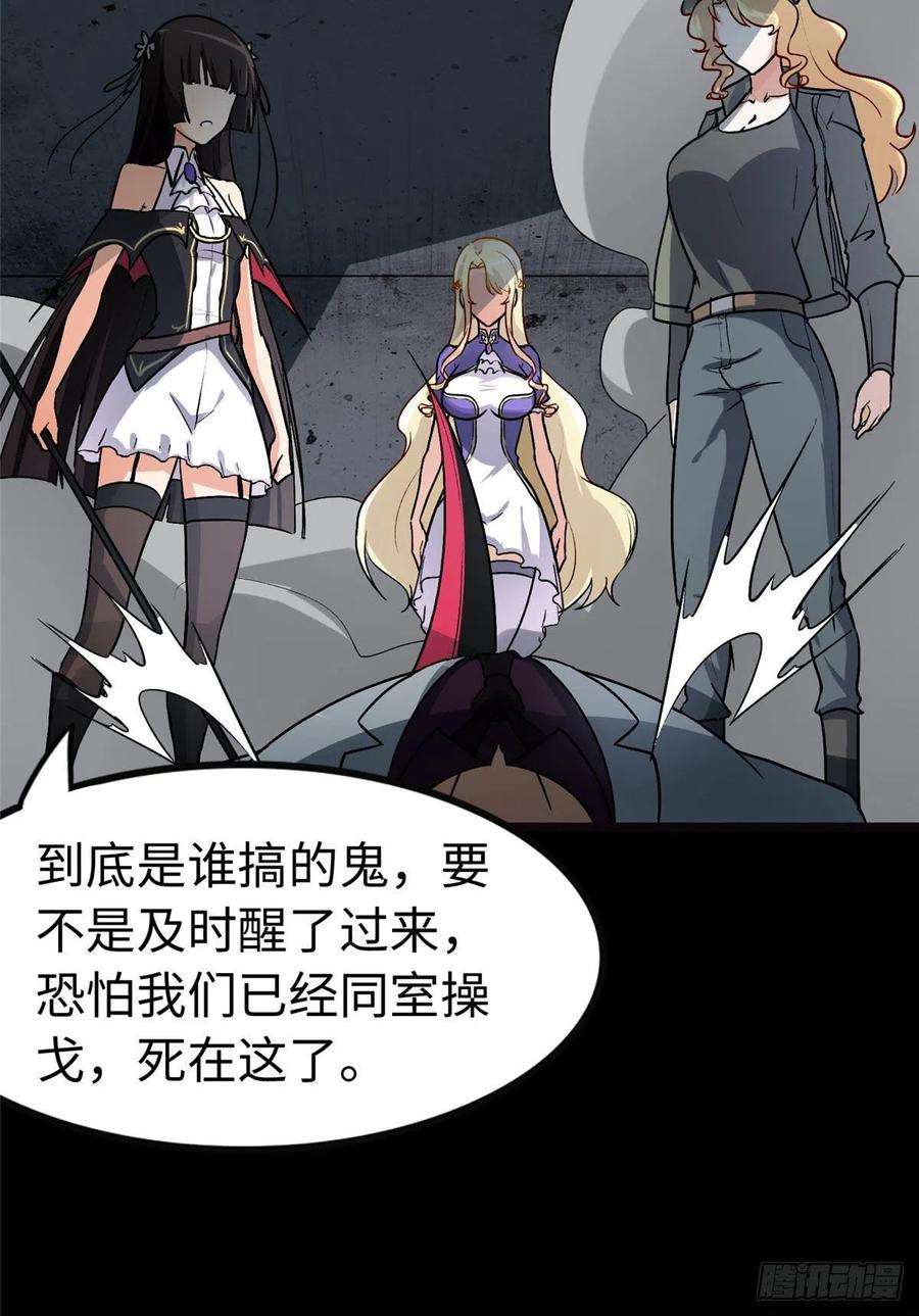 我的守护女友284