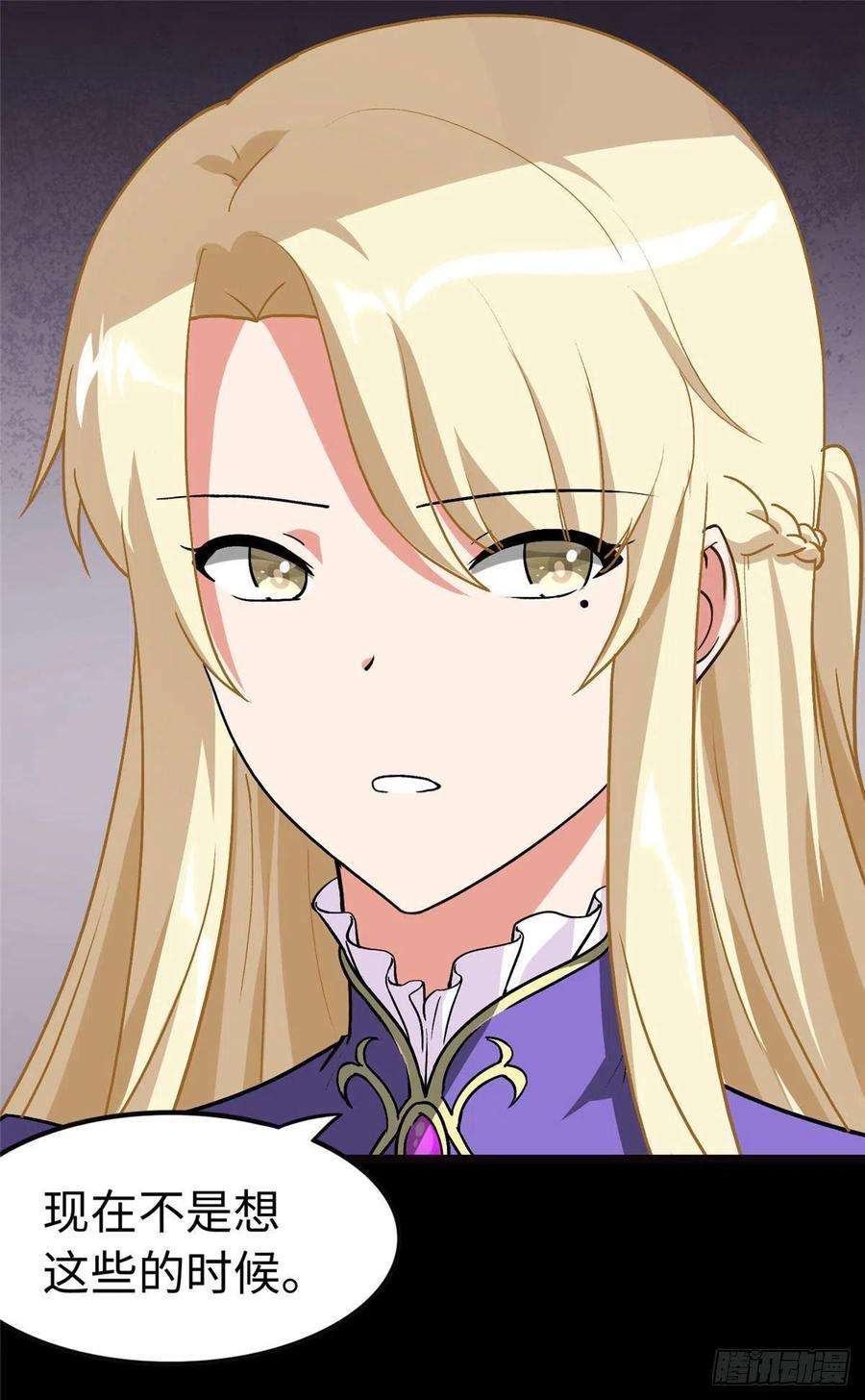 我的守护女友284