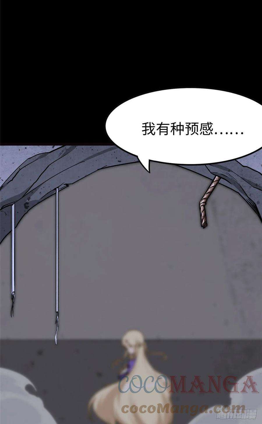 我的守护女友284