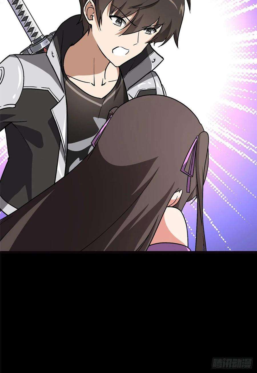 我的守护女友284