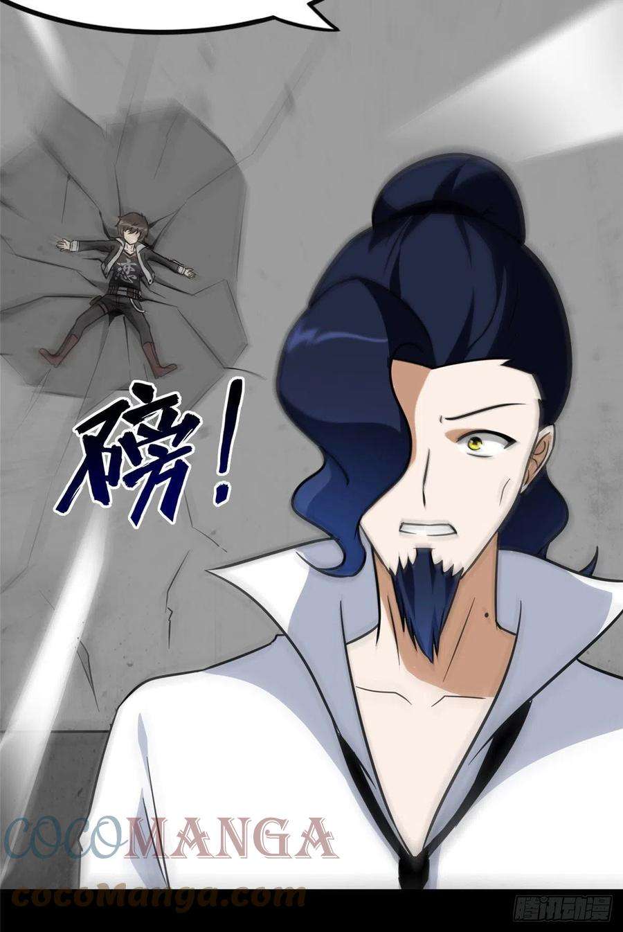 我的守护女友284