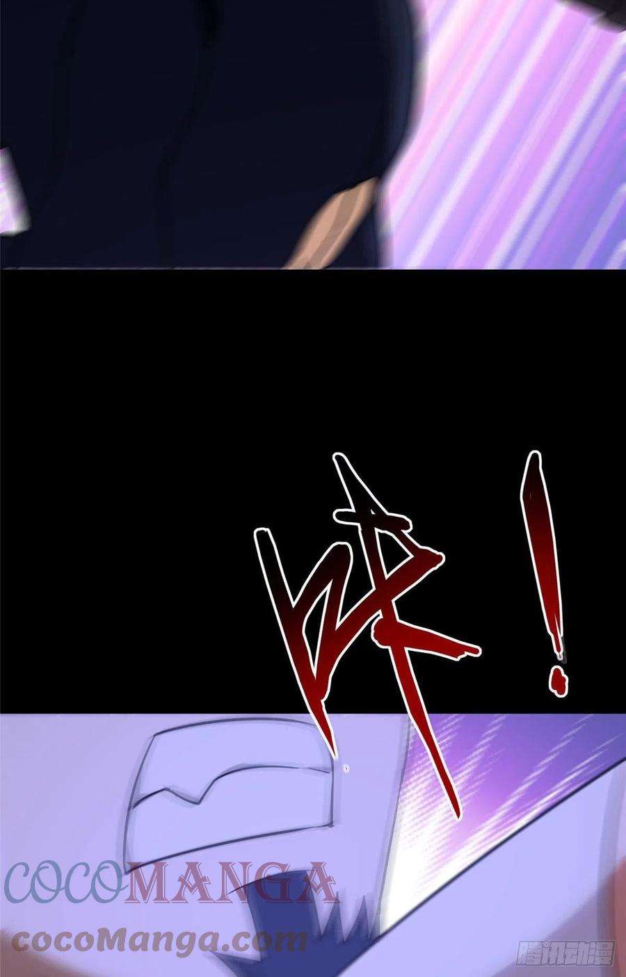 我的守护女友284