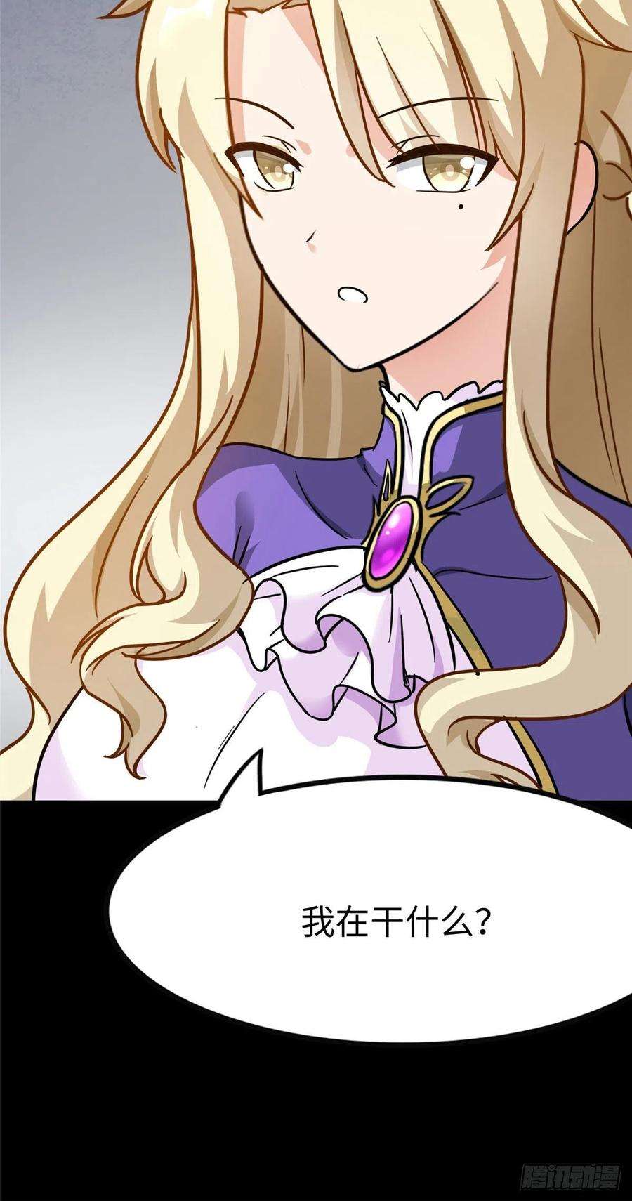 我的守护女友284