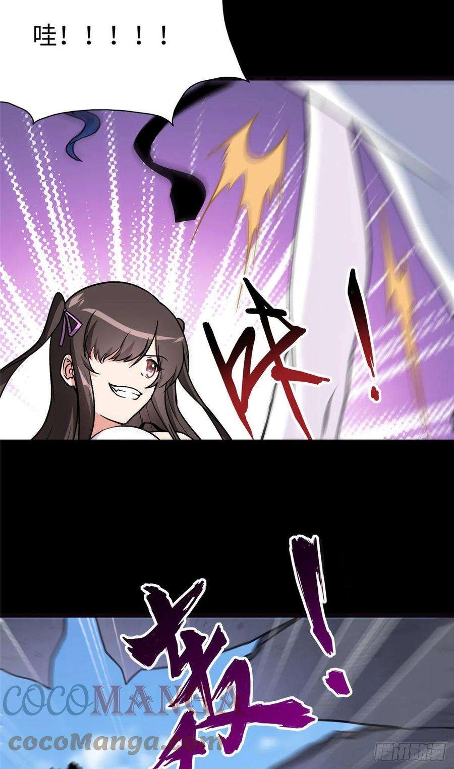 我的守护女友284