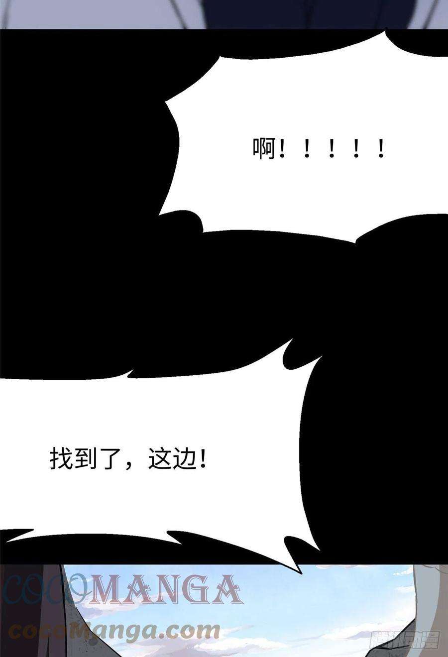 我的守护女友284