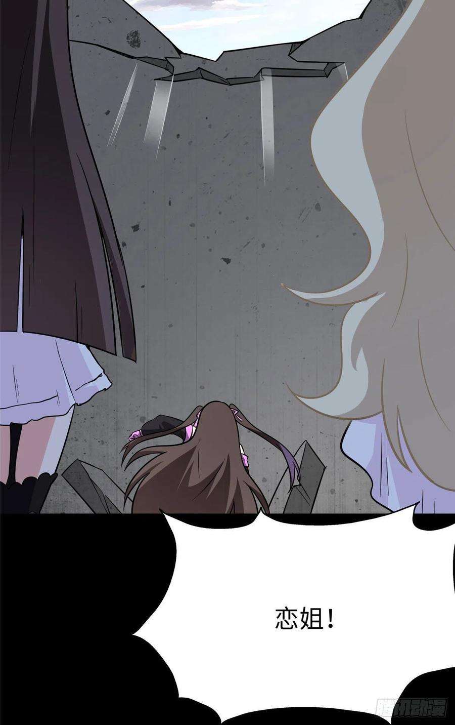 我的守护女友284